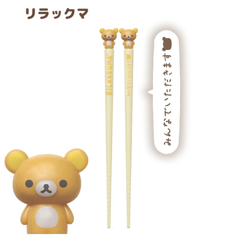 San-X リラックマ マスコット付はし コリラックマ キイロイトリ San-X リラックマ マスコット付はし コリラックマ キイロイトリ