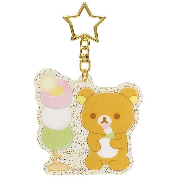 San-X リラックマ ネオ・リラッくじ Part8 すてきなお家 5本