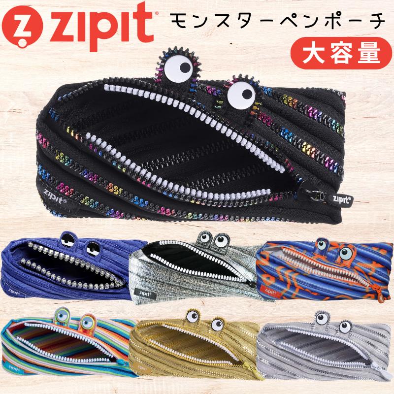 ジップイット（Zipit） グリルズモンスター ペインティングモンスター