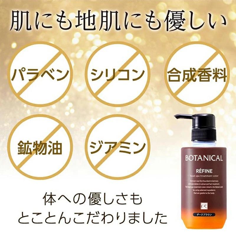 SVENSON（スヴェンソン） レフィーネ ヘッドスパ トリートメント