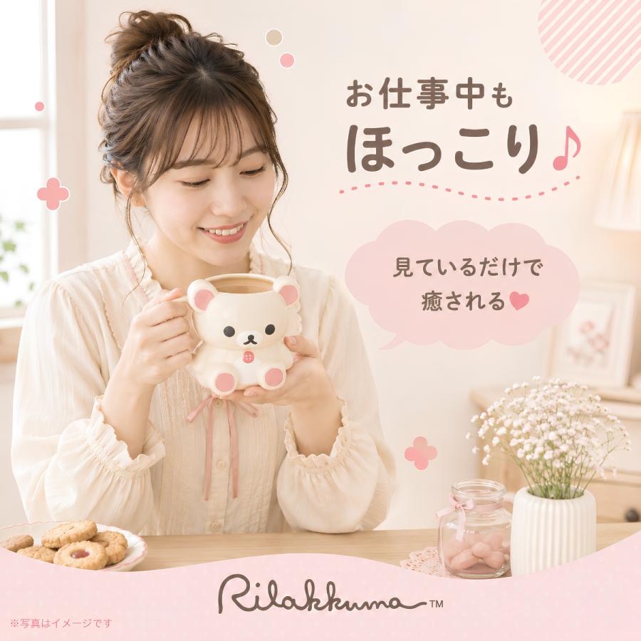 San-X（サンエックス） リラックマ マグカップ Makeup Rilakkuma