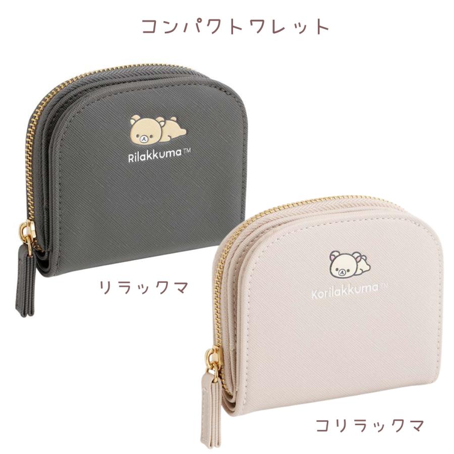 コリラックマとうさぎティータイム コンパクトウォレット コリラックマとうさぎティータイム コンパクトウォレット - メルカリ