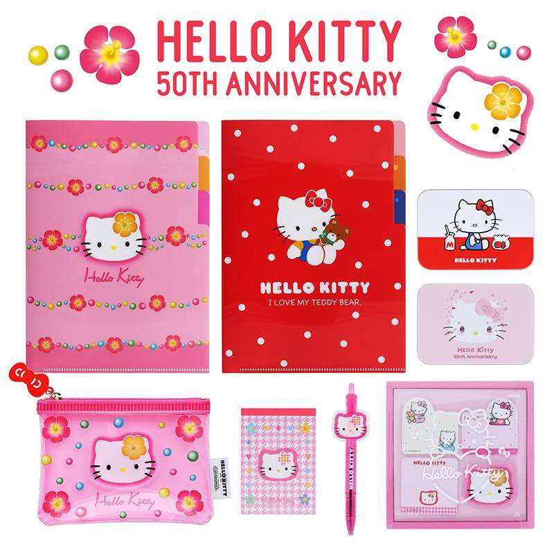 サンスター文具 サンリオ ハローキティ 50th アニバーサリー C柄 8点