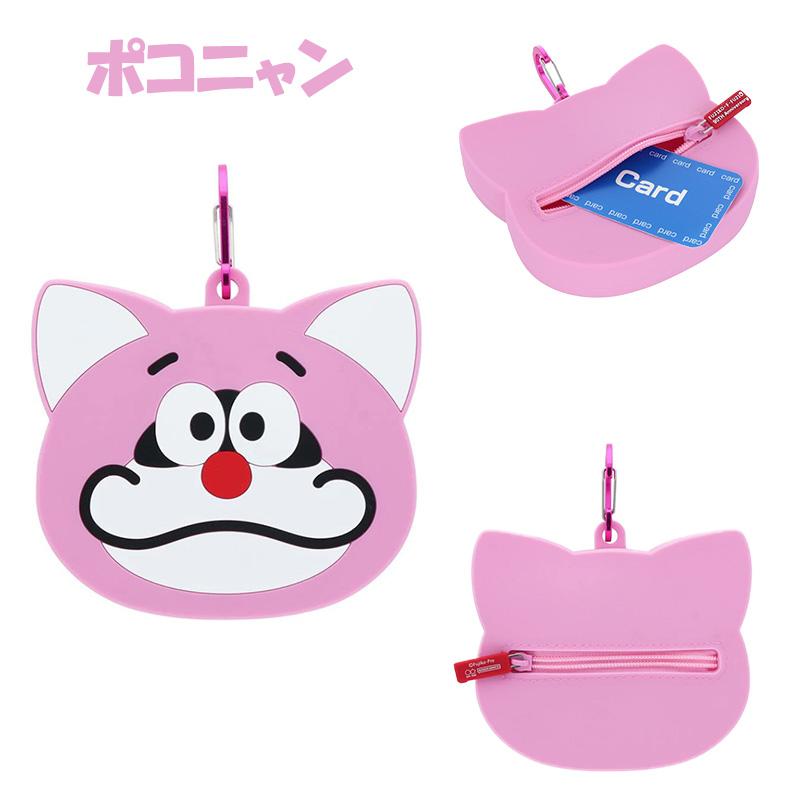 藤子・F・不二雄 90周年記念 シリコンポーチ ドラえもん