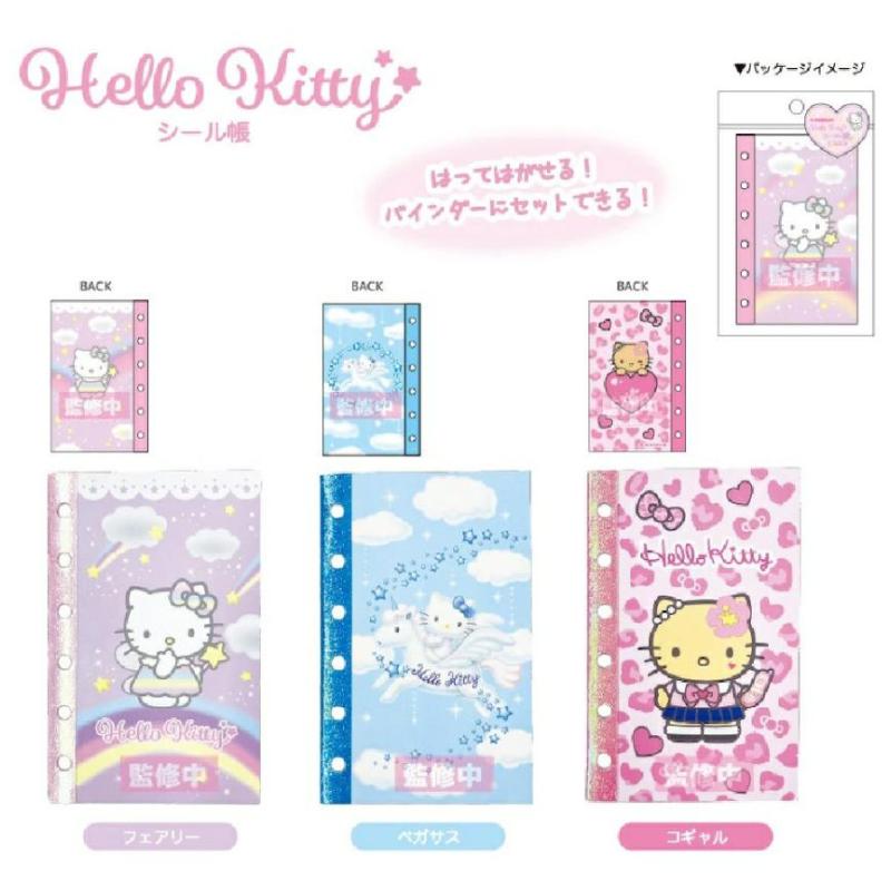 sanrio（サンリオ） ハローキティ シールバインダー シール帳