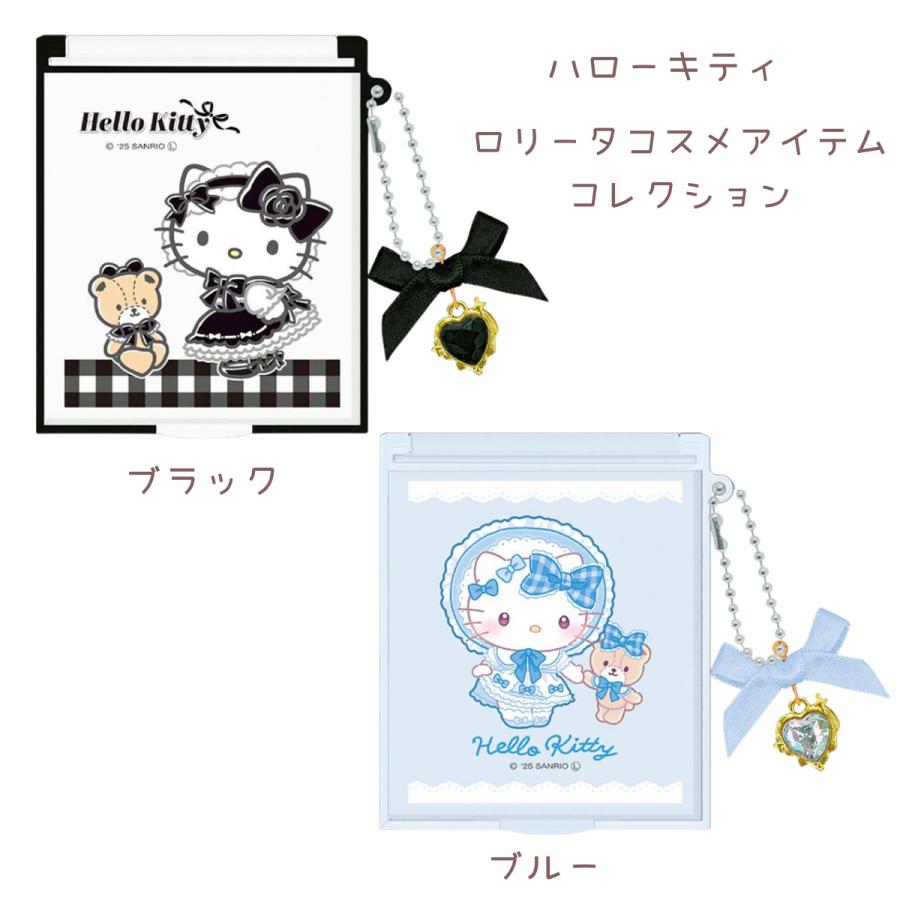 CRUX（クラックス） サンリオ ハローキティ Mサイズミラー