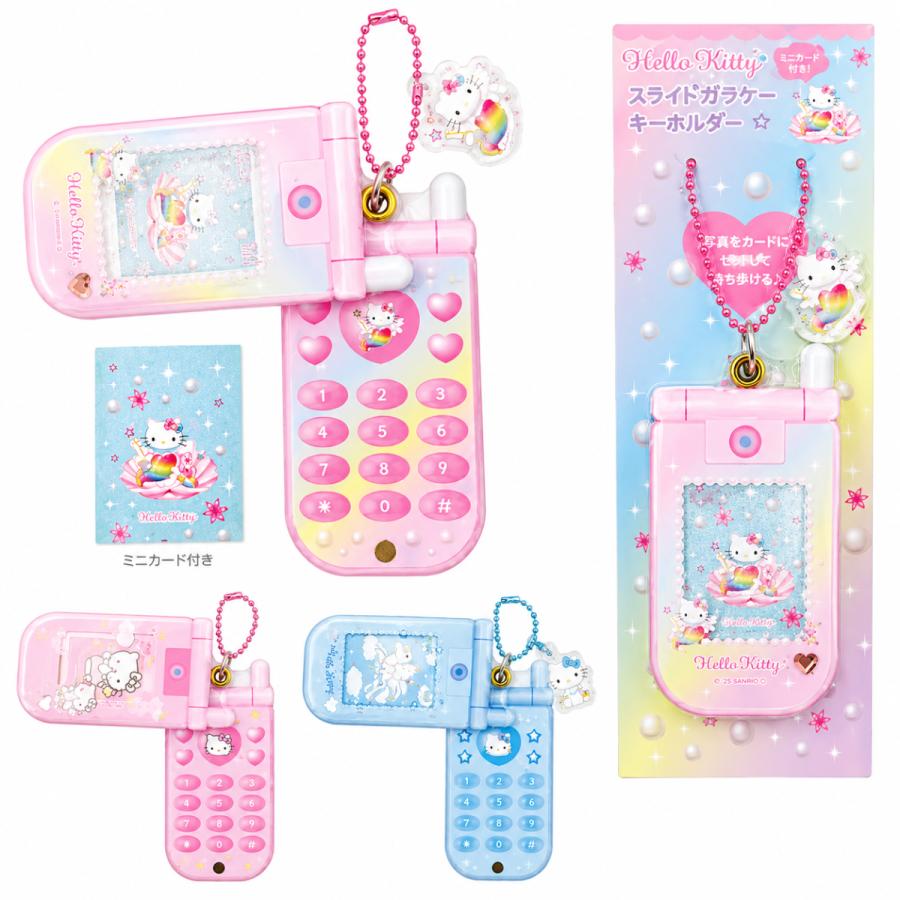 sanrio（サンリオ） ハローキティ スライドガラケーキーホルダー