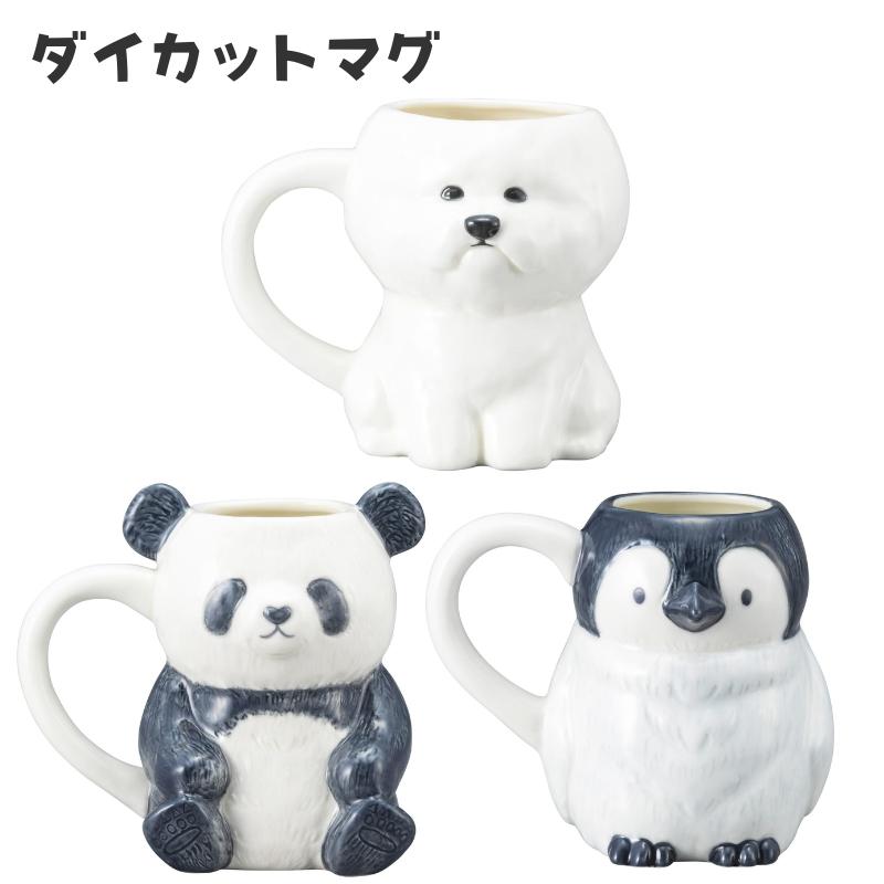 サンアート かわいい食器 マグカップ ビションフリーゼ パンダ