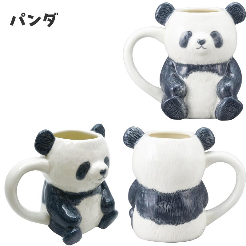 サンアート かわいい食器 マグカップ ビションフリーゼ パンダ