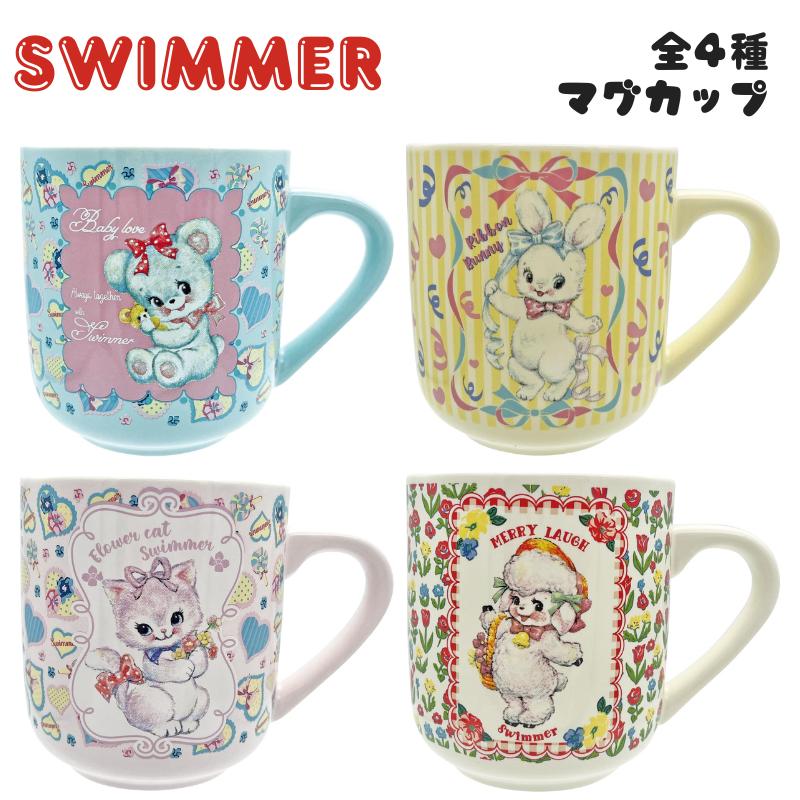 SWIMMER（スイマー） マグカップ 総柄 ハグリー リバニー キャミー