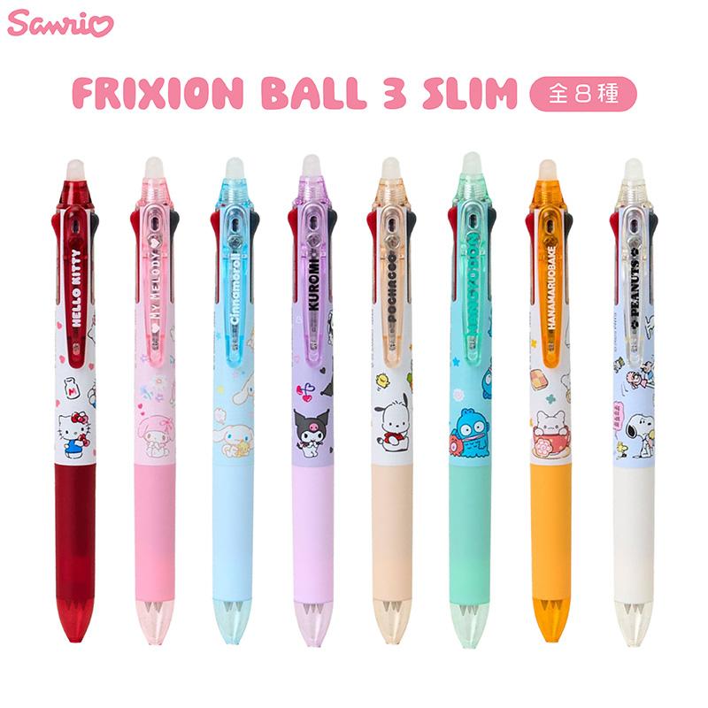 sanrio（サンリオ） フリクションボール3スリム ハローキティ マイ