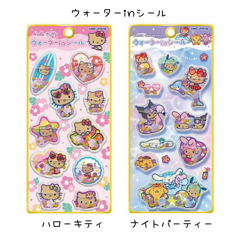カミオジャパン サンリオ ウォーターインシール 日焼け ハローキティ