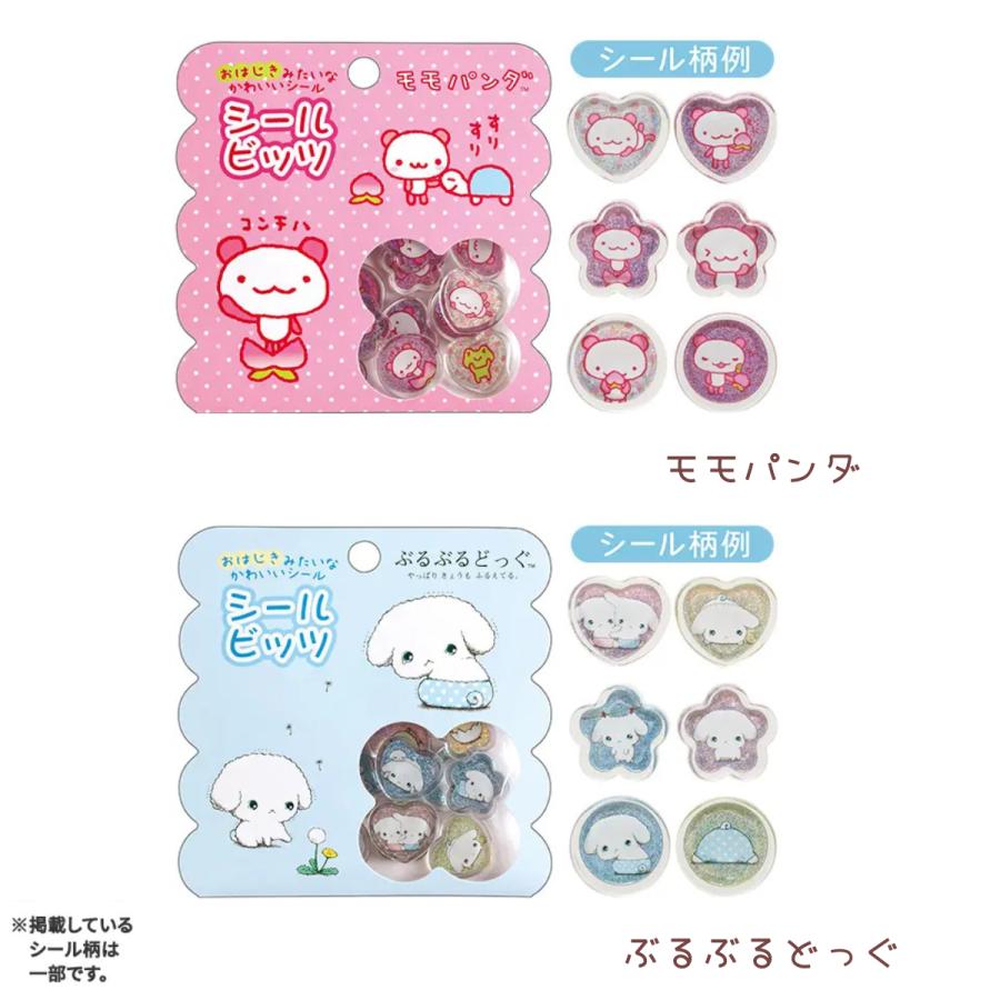 San-X（サンエックス） シールビッツ おはじき シール すみっコぐらし