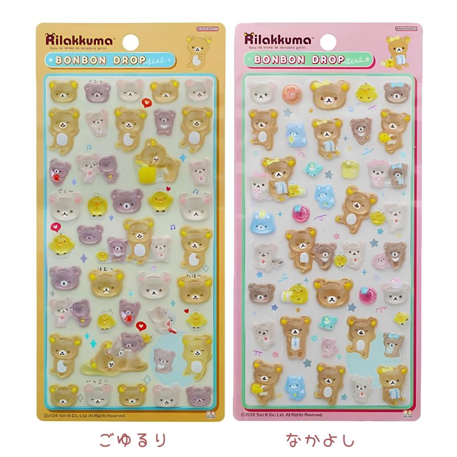 【激レアあり】平成シール大量セット♡ サンリオ リラックマ スヌーピー ぷっくり サンスター文具 リラックマ ボンボンドロップシール ぷっくり つやつや