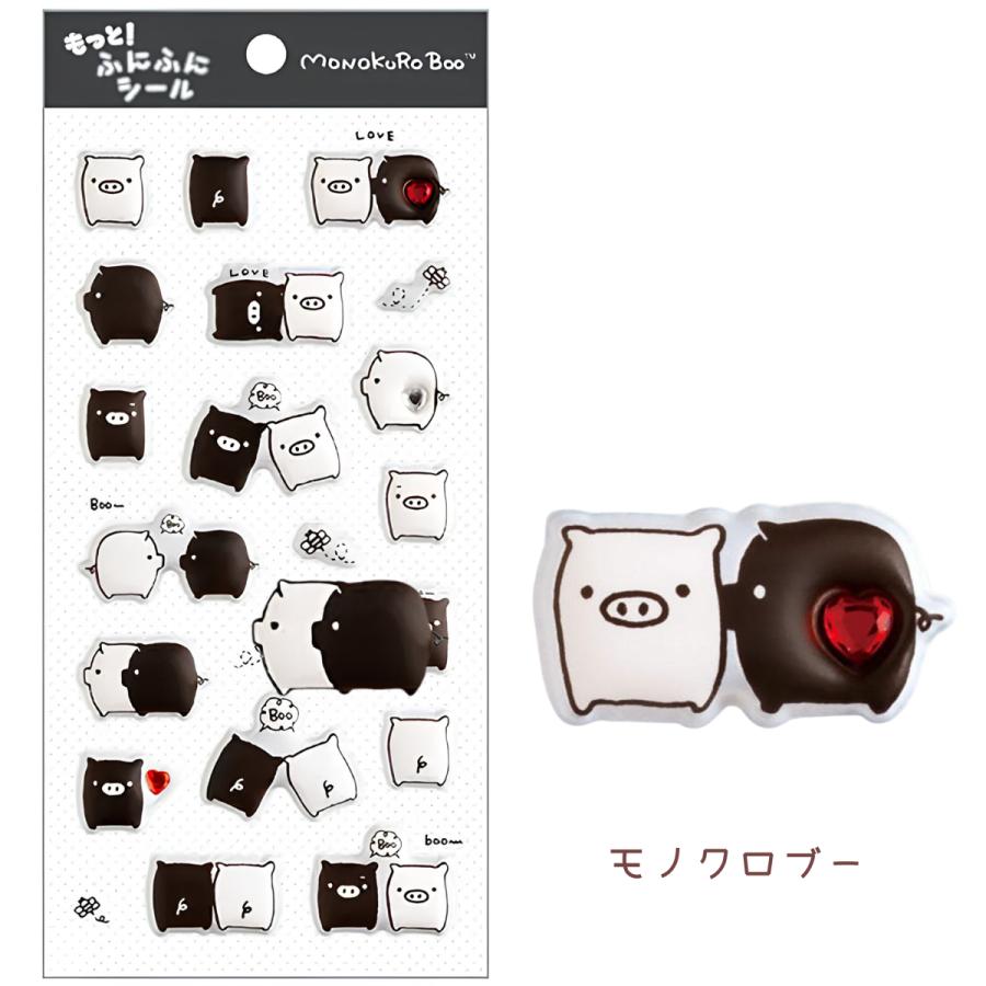 San-X（サンエックス） もっと！ふにふにシール リラックマ すみっコ