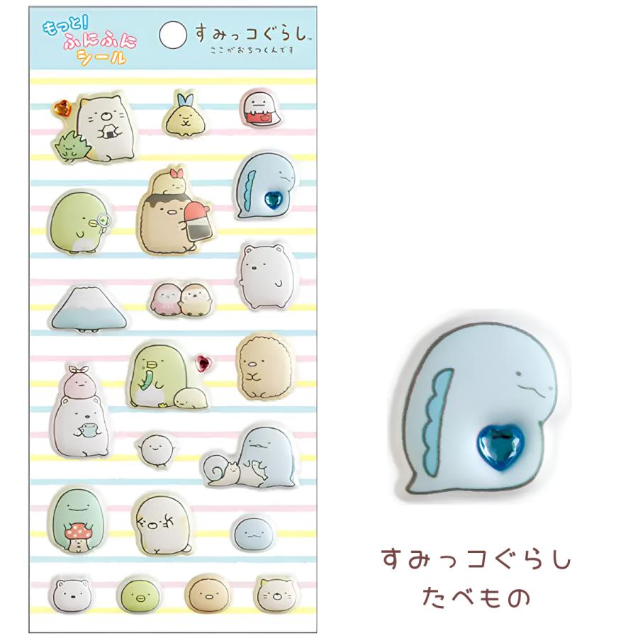 San-X（サンエックス） もっと！ふにふにシール リラックマ すみっコ