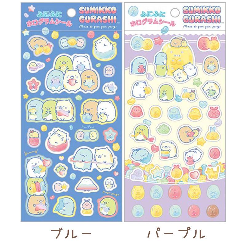 San-X（サンエックス） すみっコぐらし グミグミパーティー ふにふに