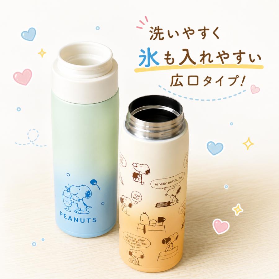 カミオジャパン スヌーピー ムーミン ステンレスボトル 500ml 真空断熱