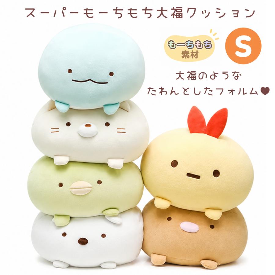 San-X（サンエックス） すみっコぐらし スーパーもーちもち大福