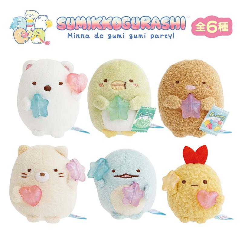 San-X（サンエックス） すみっコぐらし グミグミパーティー てのり