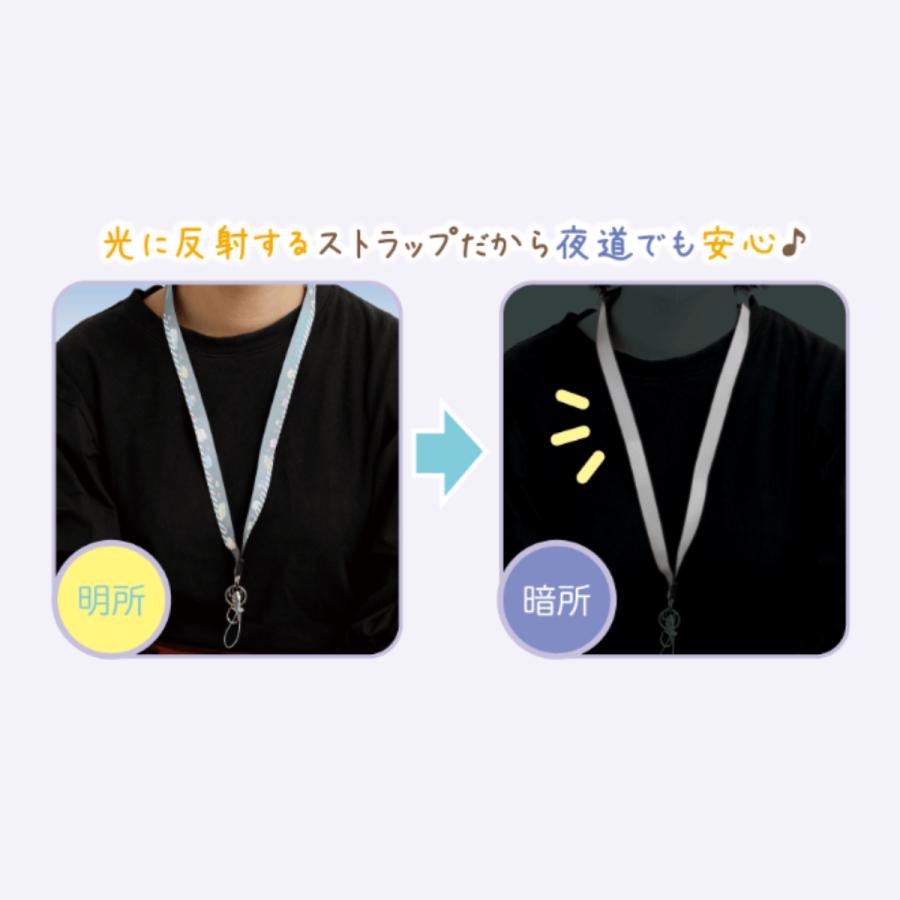 San-X（サンエックス） すみっコぐらし ハッピースクール リフレクター