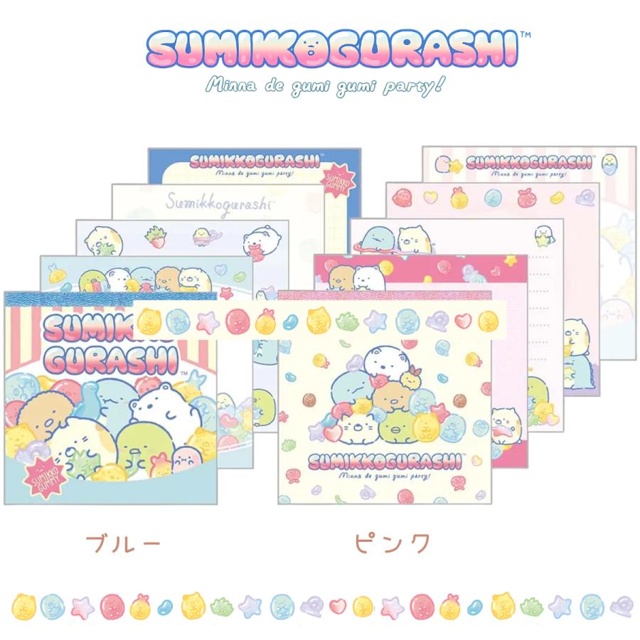 San-X（サンエックス） すみっコぐらし スクエアメモ グミグミ