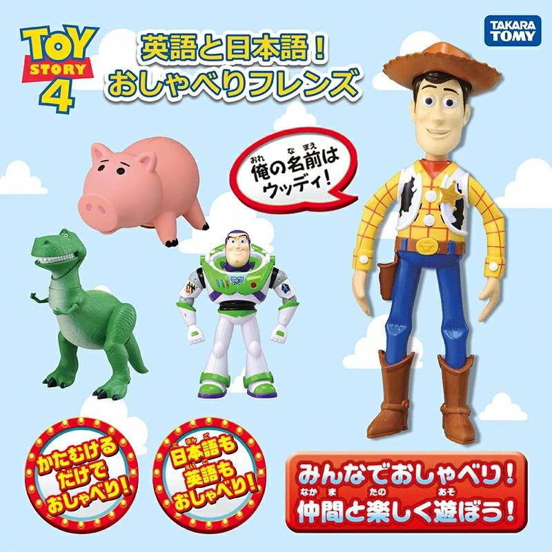トイ・ストーリー タカラトミー TAKARA TOMY トイ・ストーリー4 英語と