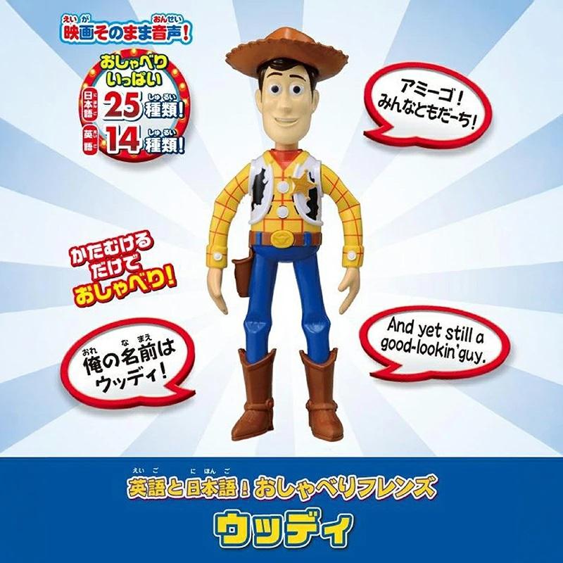 トイ・ストーリー タカラトミー TAKARA TOMY トイ・ストーリー4 英語と