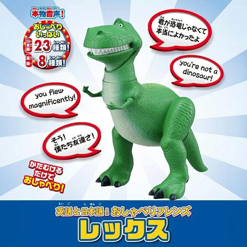 トイ・ストーリー タカラトミー TAKARA TOMY トイ・ストーリー4 英語と
