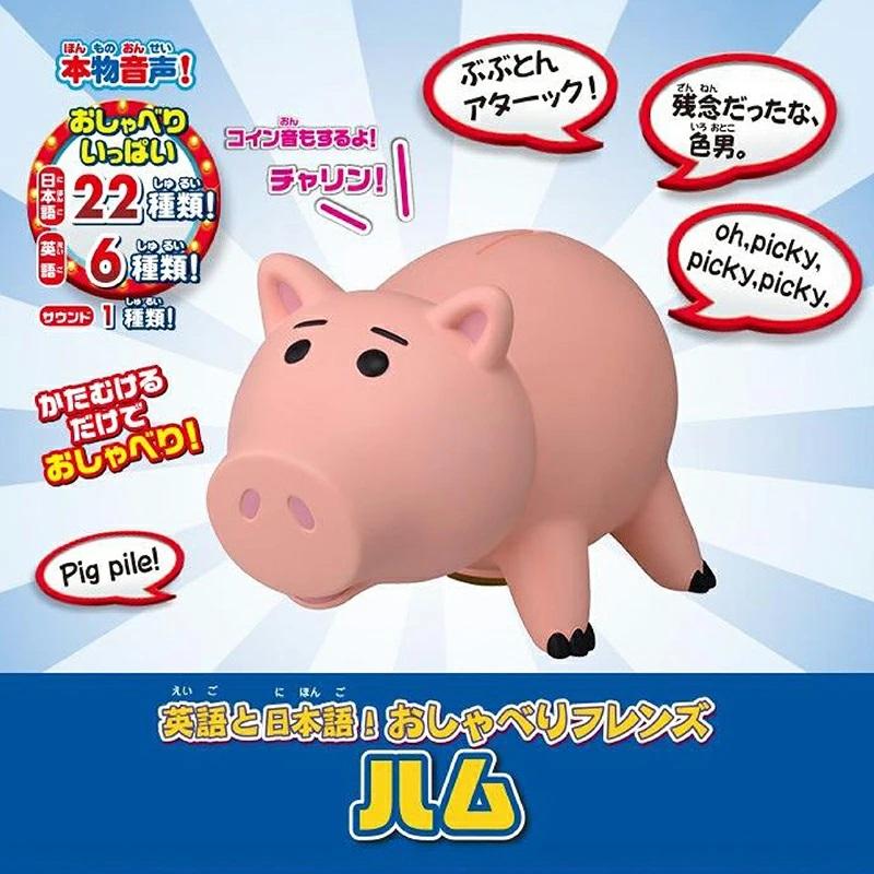 ⑥トイストーリー・ウッディ・トーキング・レックス・ハム・新品・未開封 トイ・ストーリー タカラトミー TAKARA TOMY トイ・ストーリー4 英語と