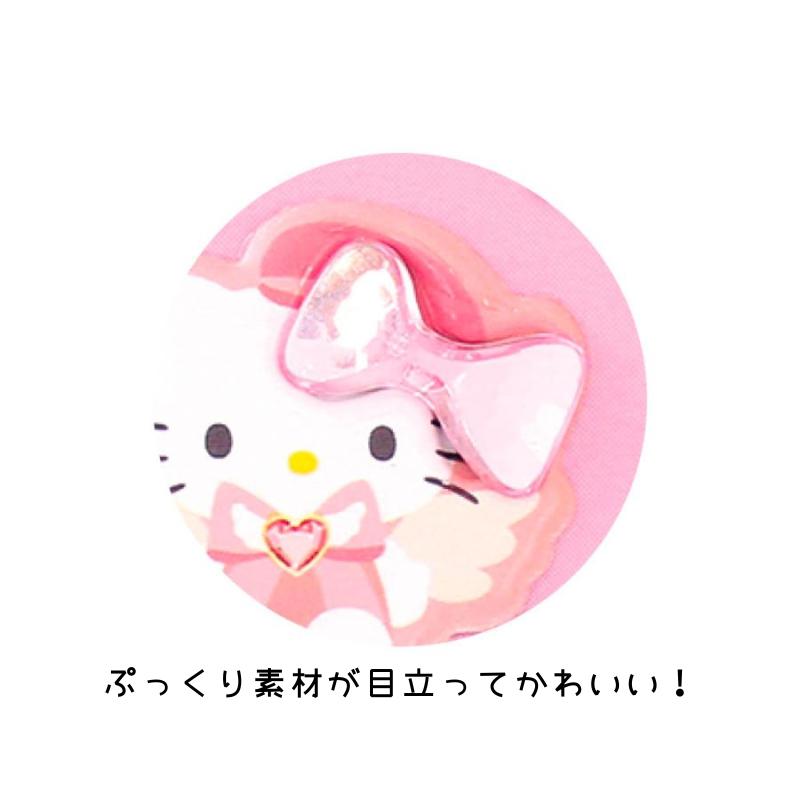 T'S FACTORY サンリオキャラクターズ ジュエル マシュマロステッカーズ