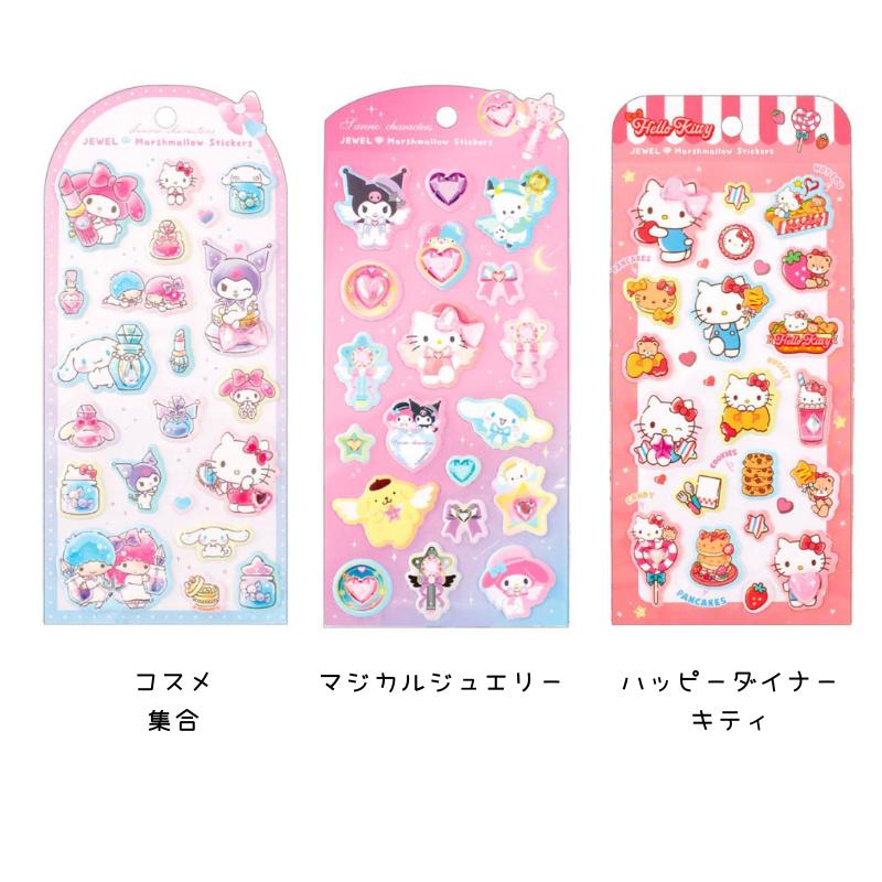T'S FACTORY サンリオキャラクターズ ジュエル マシュマロステッカーズ