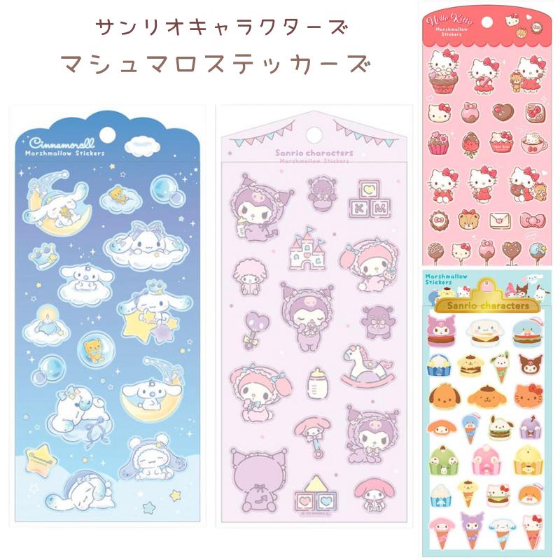 T'S FACTORY サンリオキャラクターズ マシュマロステッカーズ ハロー