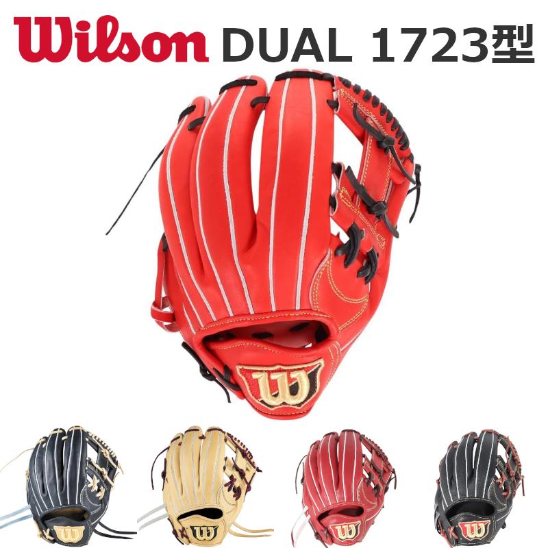 WILLSON（ウィルソン） Wilson ウイルソン 硬式用 野球 野手用グローブ