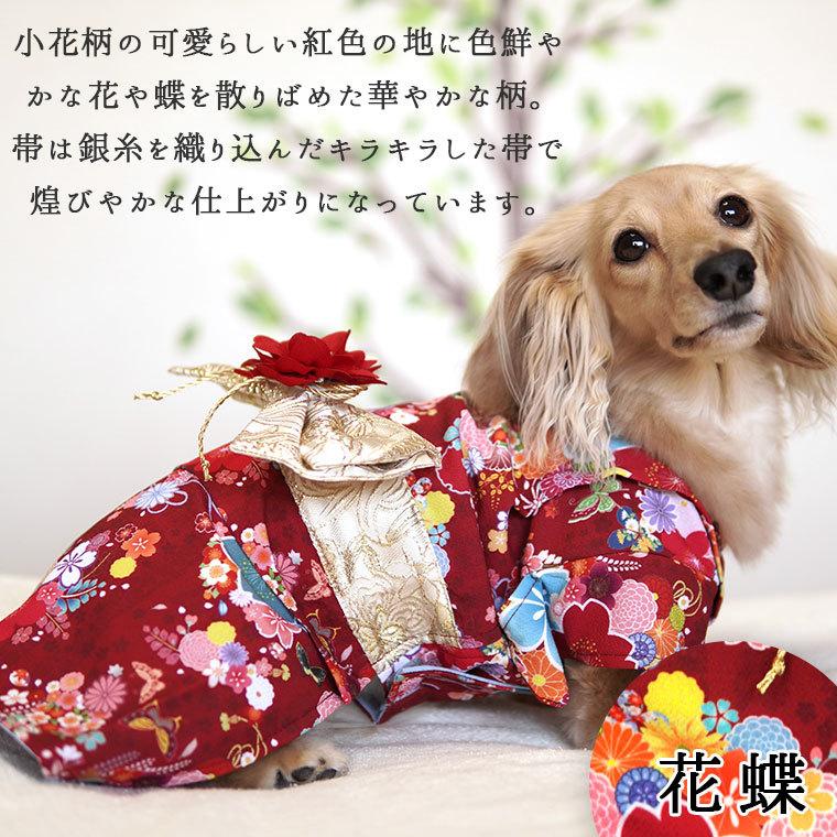 犬の洋服 S・M・L・XL・XXLサイズ 着物きもの 花、蝶柄 : BAL - 通販