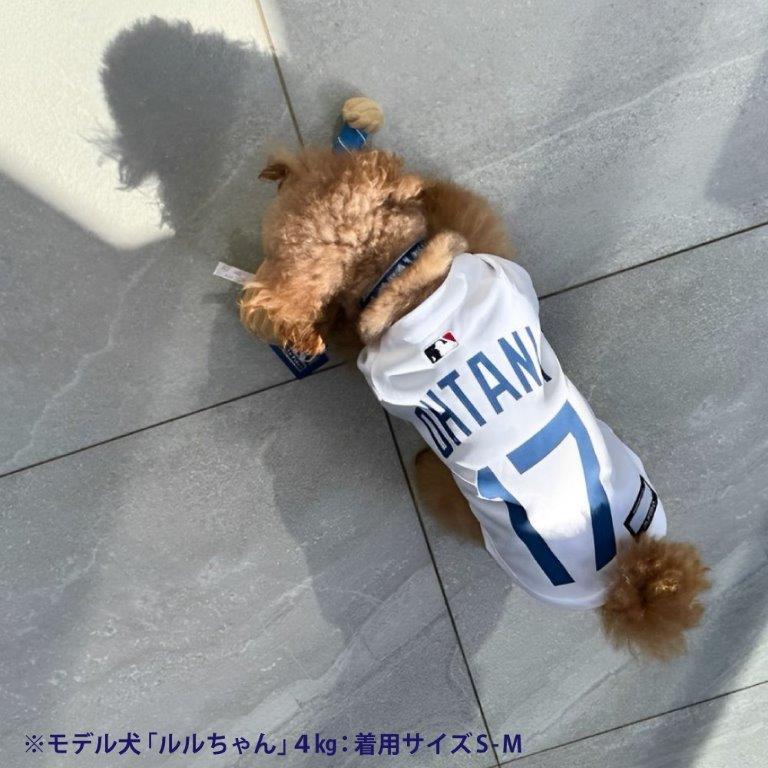 犬の洋服 送料無料・新品MLB公式ドジャース大谷翔平選手ユニホーム