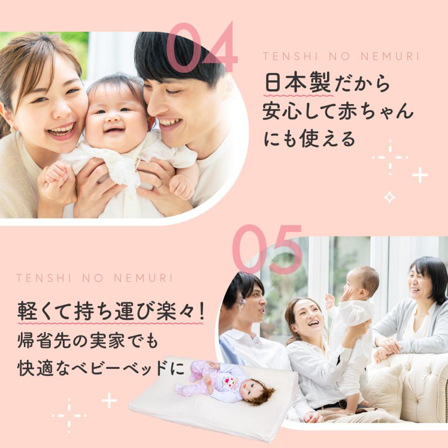 サイエンス玩具研究所 絶壁 改善 天使のねむり 専用替えカバー サイエンス玩具研究所 絶壁 改善 天使のねむり 専用替えカバー