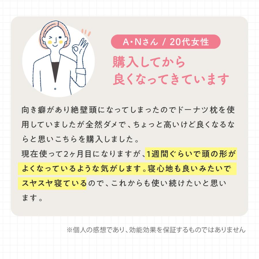 サイエンス玩具研究所 絶壁 改善 天使のねむり 専用替えカバー サイエンス玩具研究所 絶壁 改善 天使のねむり 専用替えカバー