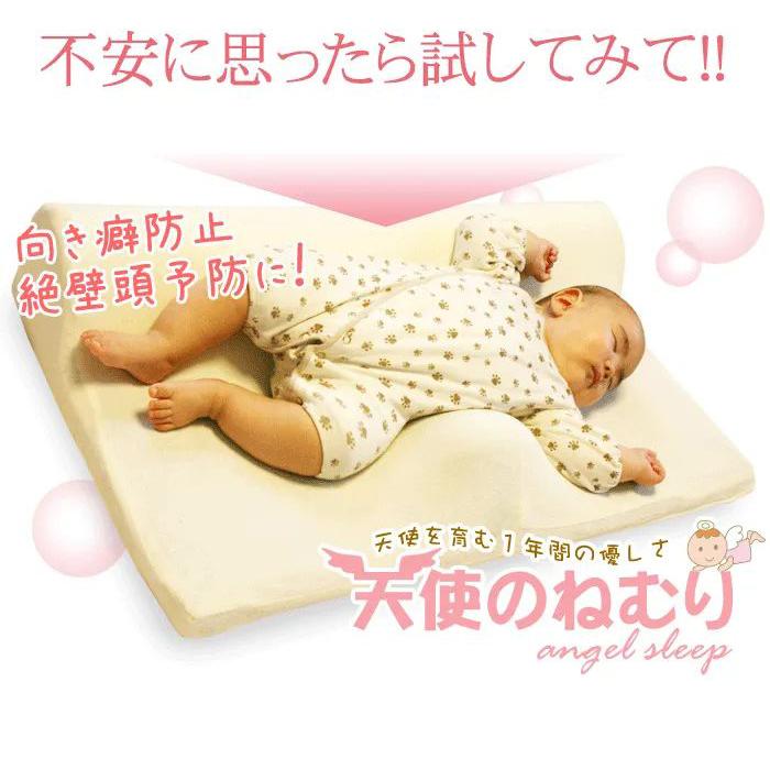 絶壁 枕 向き癖 赤ちゃん ドーナツ枕 向き癖防止枕 横向き 矯正 ベビー