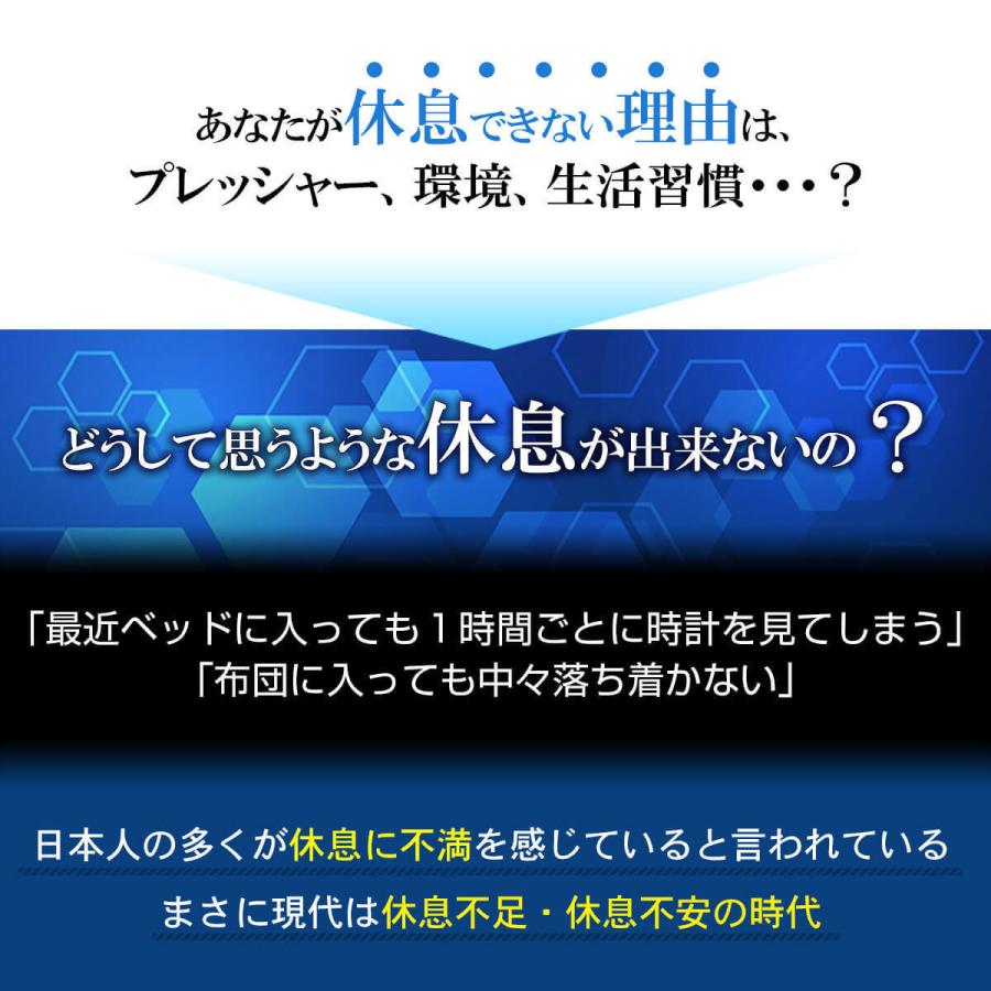 トリプトファン 休息 翌朝スッキリ 睡眠 お得な11袋セット 10袋セット＋1袋おまけ サプリ 効果 サプリメント 国産L-トリプトファンEX 300mg×90粒｜balabody｜02