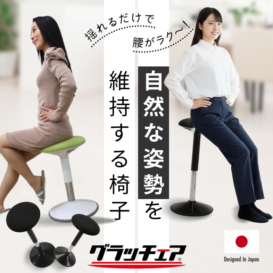 バランスチェア 姿勢矯正 グラッチェア　スツール　腰痛　椅子　高さ調整　美品 ヒーリングライト研究所 バランスチェア イス 腰痛 ちょい座り 家事