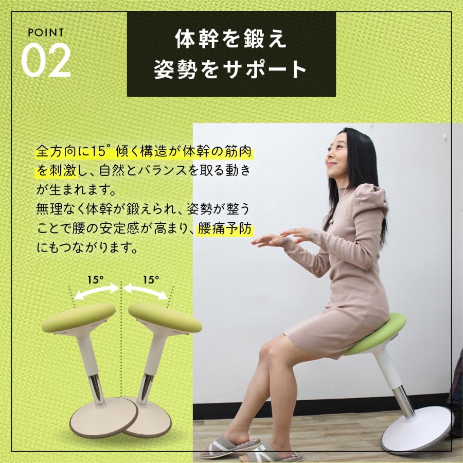 ヒーリングライト研究所 バランスチェア イス 腰痛 ちょい座り 家事