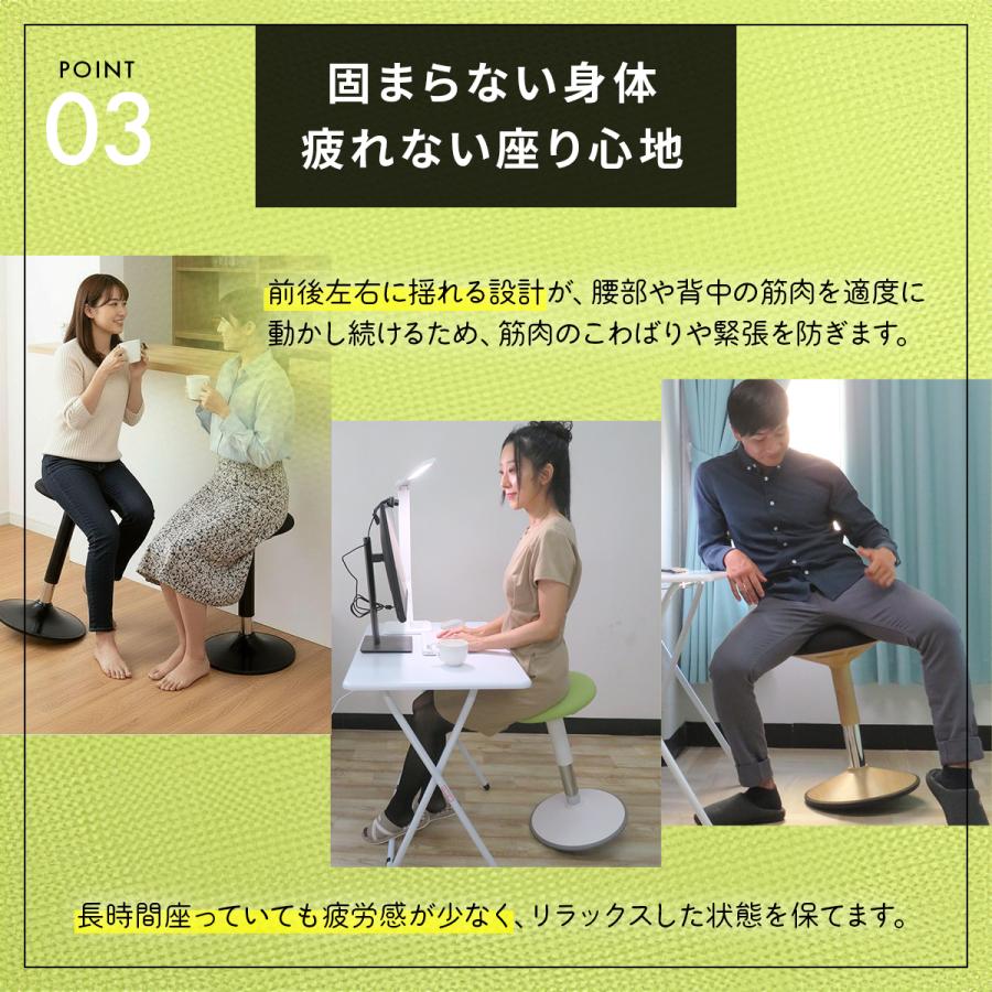 ヒーリングライト研究所 バランスチェア イス 腰痛 ちょい座り 家事