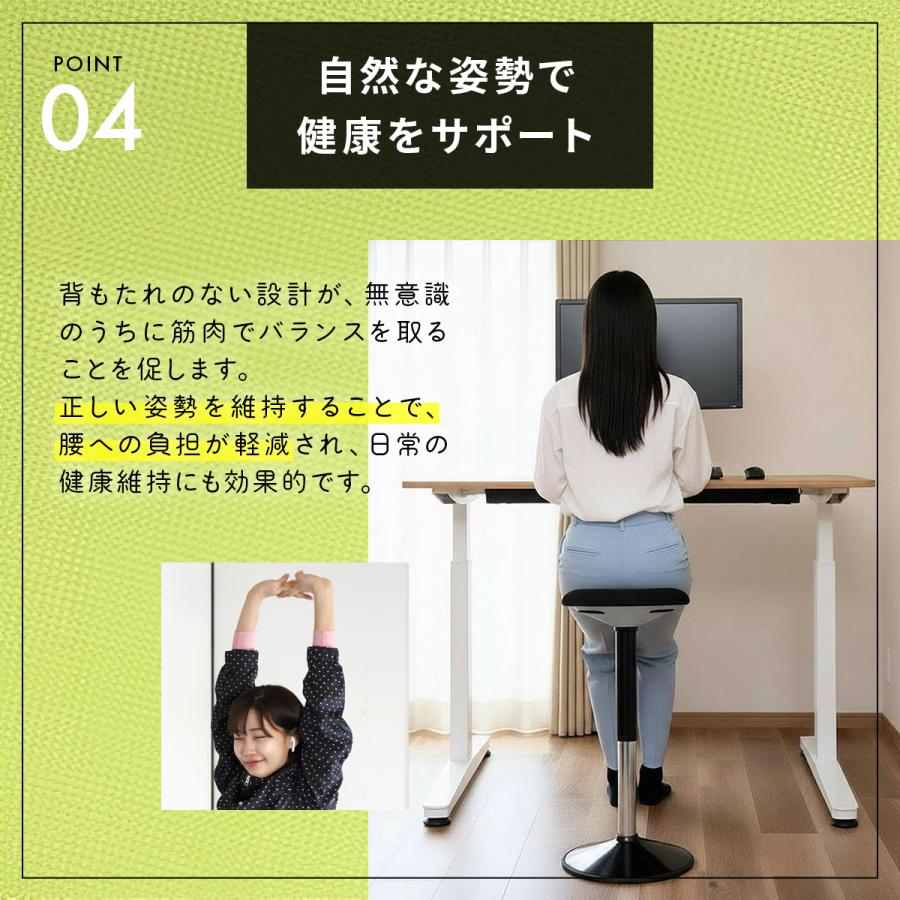 ヒーリングライト研究所 バランスチェア イス 腰痛 ちょい座り 家事