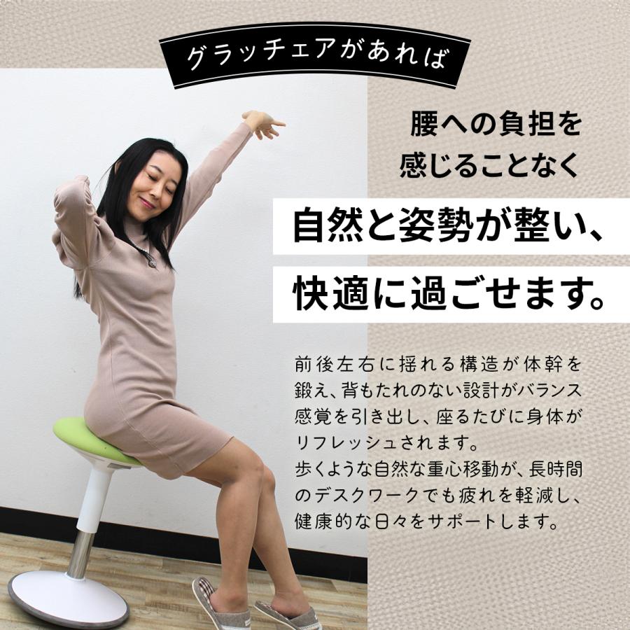 ヒーリングライト研究所 バランスチェア イス 腰痛 ちょい座り 家事