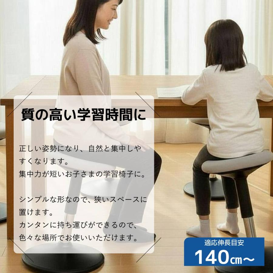 ヒーリングライト研究所 バランスチェア イス 腰痛 ちょい座り 家事