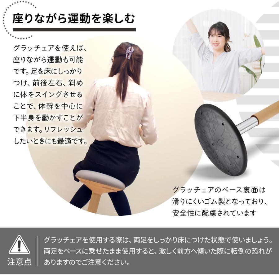 ヒーリングライト研究所 バランスチェア イス 腰痛 ちょい座り 家事