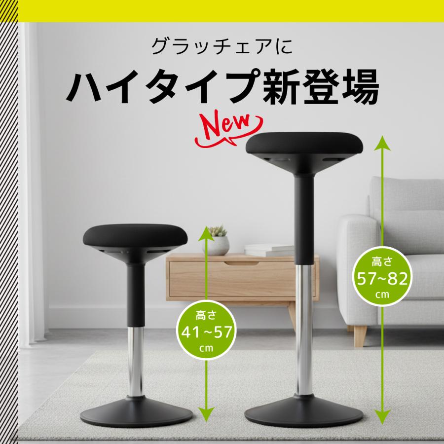 ヒーリングライト研究所 バランスチェア イス 腰痛 ちょい座り 家事