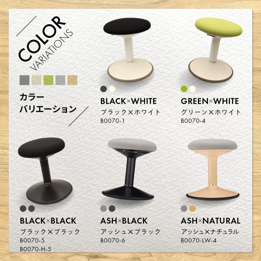 ヒーリングライト研究所 バランスチェア イス 腰痛 ちょい座り 家事