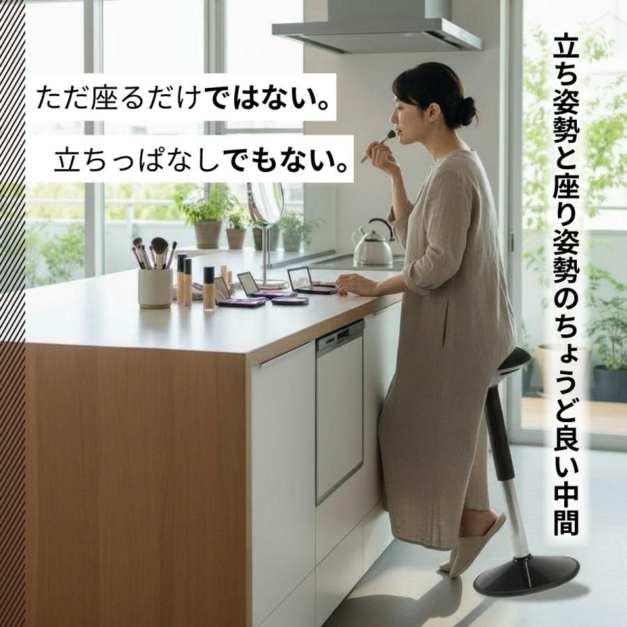ヒーリングライト研究所 バランスチェア イス 腰痛 ちょい座り 家事